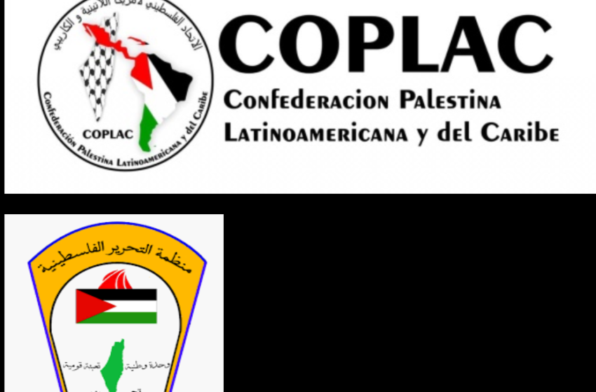  Confederación Palestina de Latinoamérica y el Caribe condena brutal e inhumano asalto a la Mezquita Al Aqsa en Jerusalén , capital de Palestina.