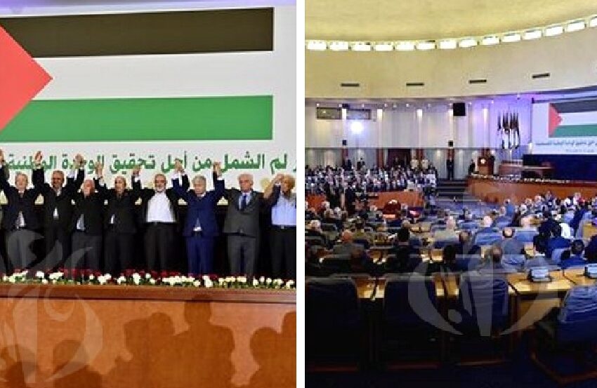  Declaración de Argel por la unificación Palestina, suscrita por 14 fuerzas y movimientos Palestinos.